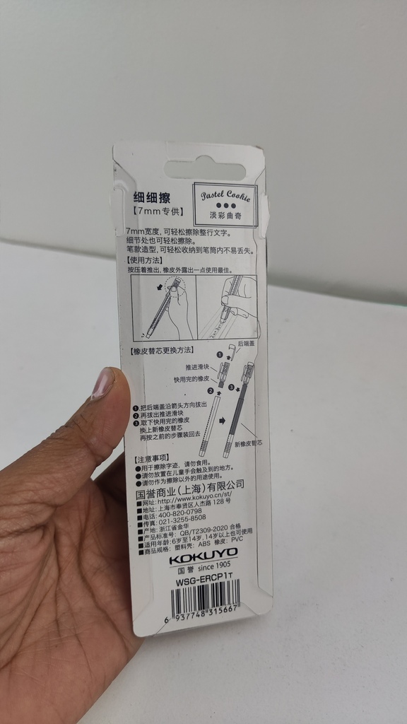 Borrador Kokuyo blanco 7 cm con repuesto | Papelería - Imagen 2